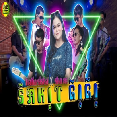Kalia Siska - Sakit Gigi Ft SKA 86 Thailand Reggae Ska Version